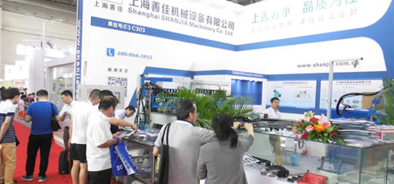 上海善佳在第十三屆中國國際機(jī)床工具展上成功簽單